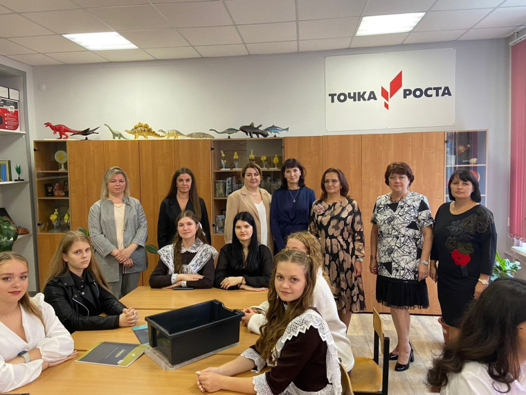 Открытие Центра «Точка роста».